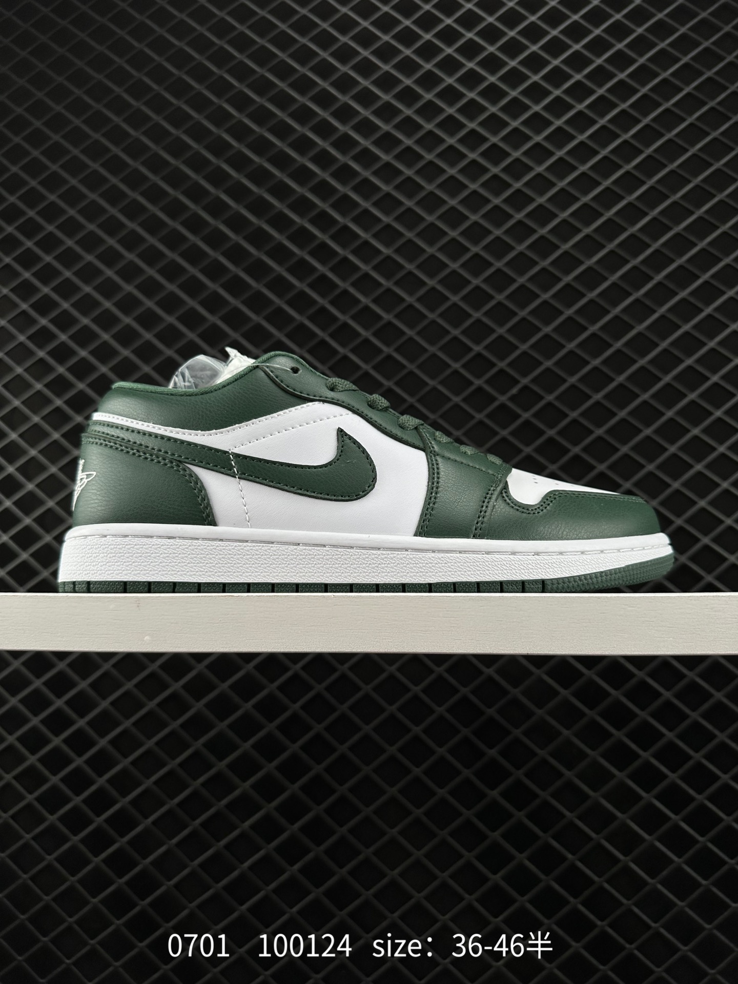 Air Jordan 1 Low AJ1